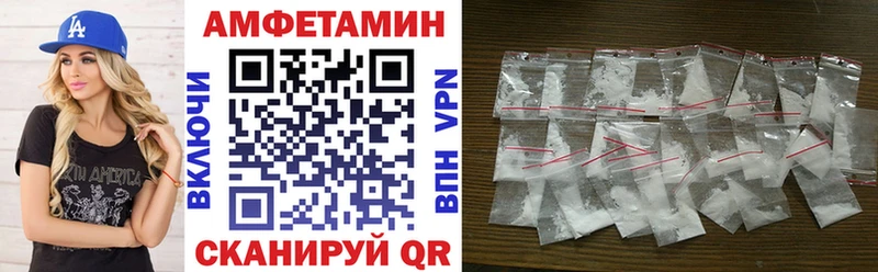 Амфетамин 97%  Рошаль 