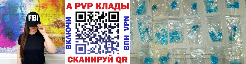 где купить наркотик  Рошаль  Альфа ПВП СК 