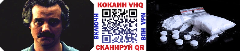 Кокаин Колумбийский  Рошаль 