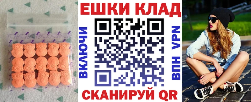 Ecstasy mix shop наркотические препараты Рошаль
