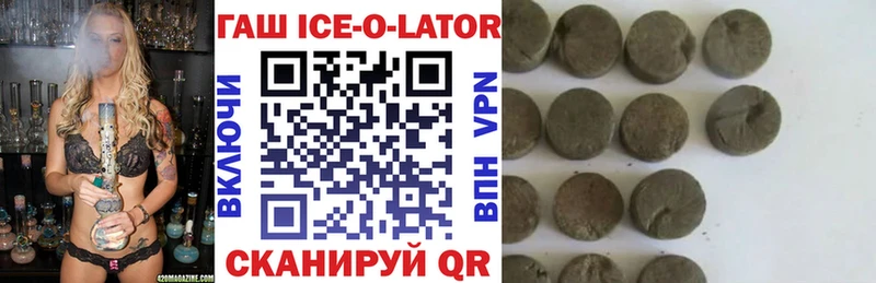 Гашиш убойный  наркотики  Рошаль 