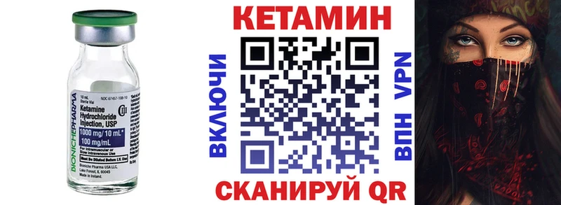 КЕТАМИН ketamine  кракен вход  Рошаль 
