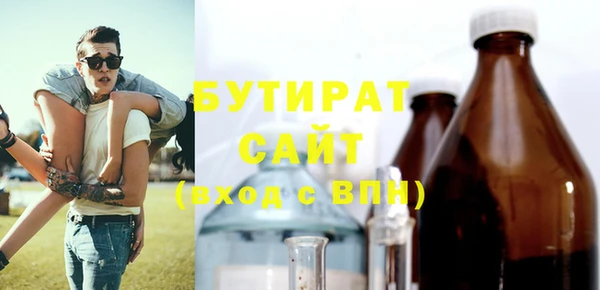 не бодяженный Алексеевка