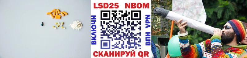 ЛСД экстази кислота  kraken вход  Рошаль 