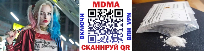 MDMA VHQ  Рошаль 