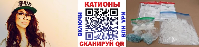 Мефедрон 4 MMC где найти Рошаль