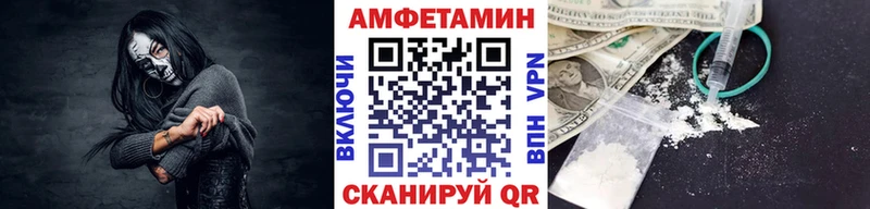 Метамфетамин кристалл  Рошаль 