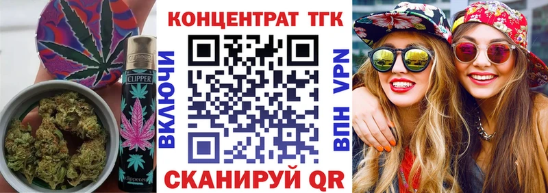 дарнет шоп  Рошаль  Дистиллят ТГК гашишное масло 